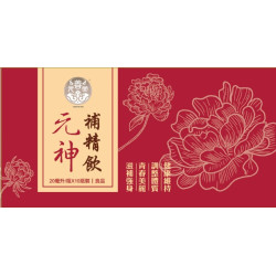 元神補經飲