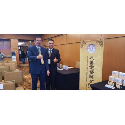  馬來西亞與臺灣傳統醫學研討會