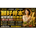 顧好骨本，補腎調理防骨鬆：腰痠、變矮、容易跌倒，可能是身體在提醒你「骨本不夠了」